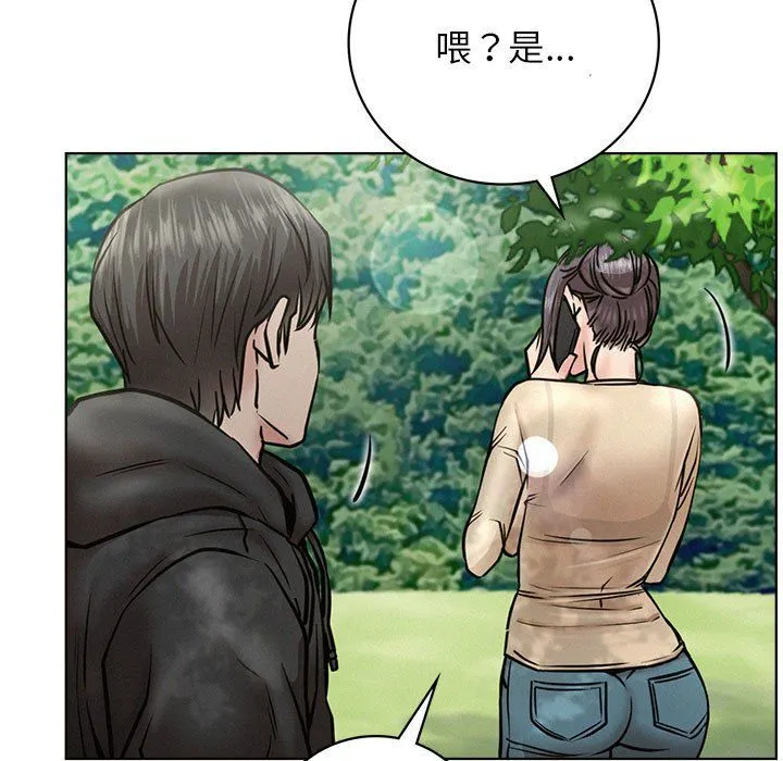 屋檐下的光 - 第44話 - page 49