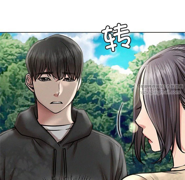 屋檐下的光 - 第44話 - page 54