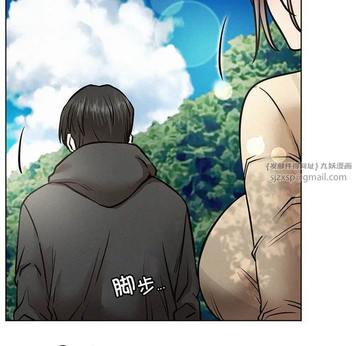 屋檐下的光 - 第44話 - page 58