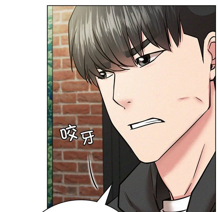 屋檐下的光 - 第44話 - page 79