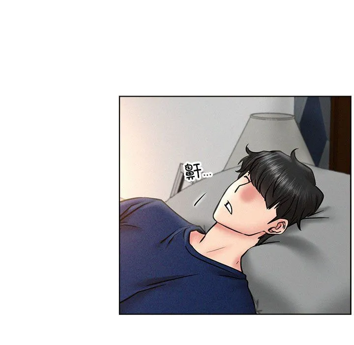 屋檐下的光 - 第44話 - page 101