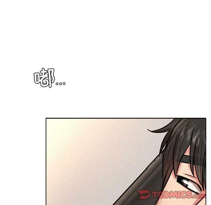 屋檐下的光 - 第44話 - page 111