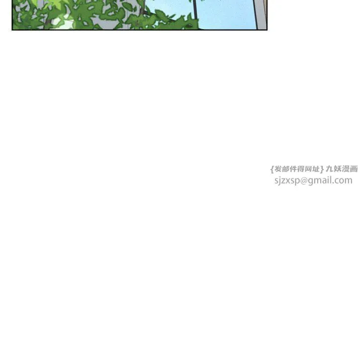 屋檐下的光 - 第44話 - page 117
