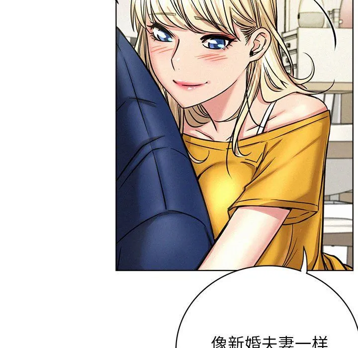 屋檐下的光 - 第44話 - page 126