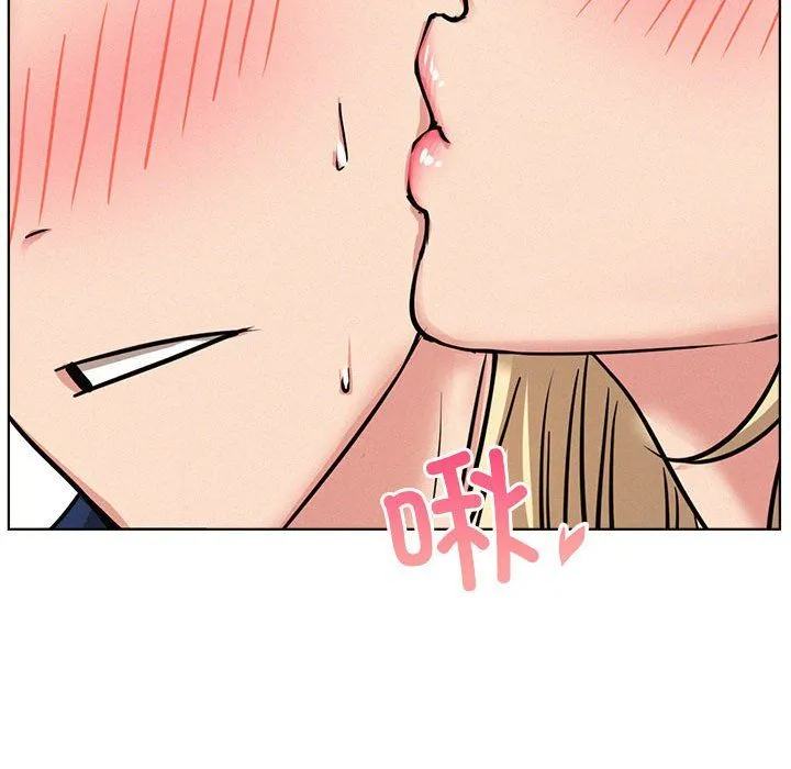 屋檐下的光 - 第44話 - page 128