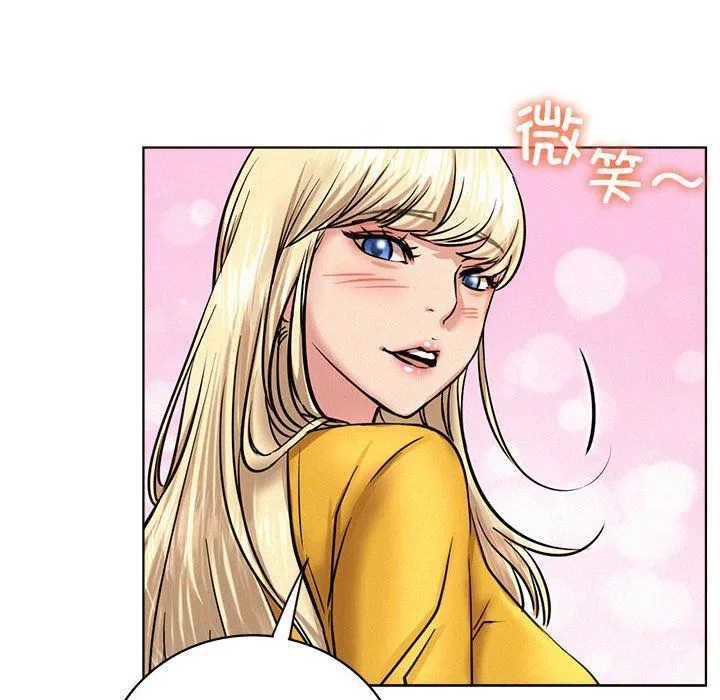 屋檐下的光 - 第44話 - page 131