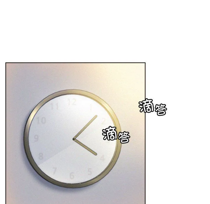 屋檐下的光 - 第44話 - page 135