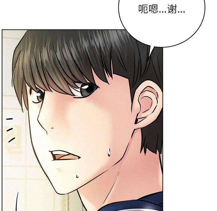 屋檐下的光 - 第44話 - page 139
