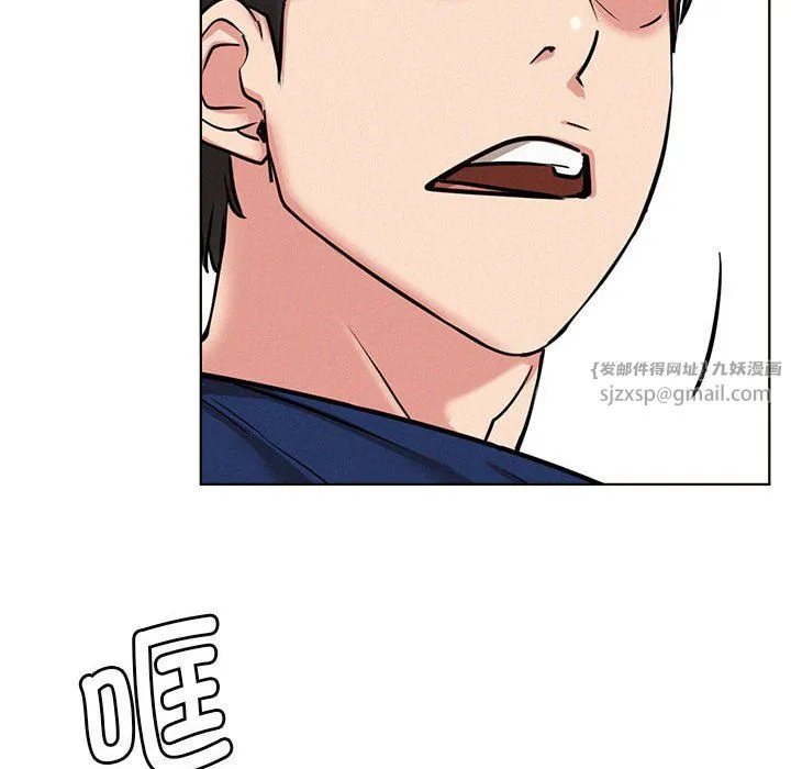 屋檐下的光 - 第44話 - page 157