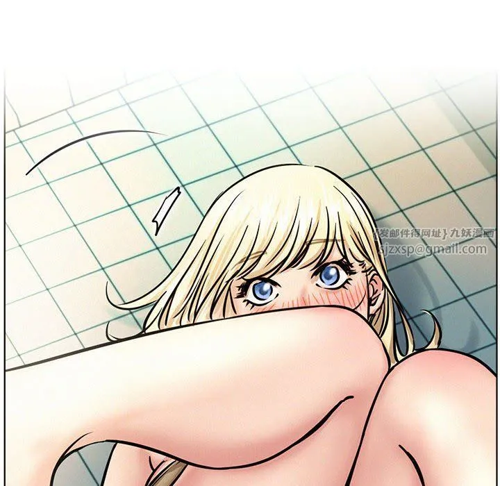 屋檐下的光 - 第44話 - page 159