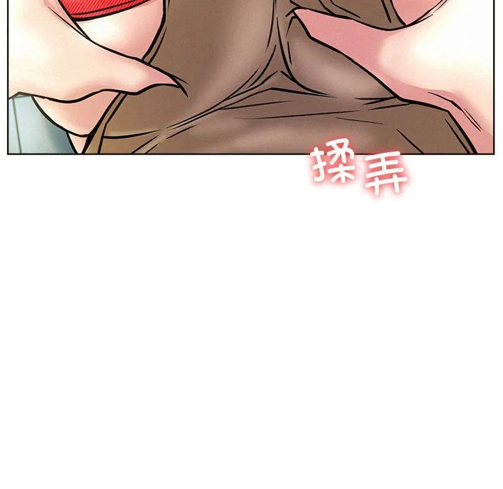 屋檐下的光 - 第44話 - page 166