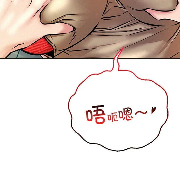 屋檐下的光 - 第44話 - page 169