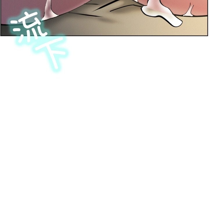 屋檐下的光 - 第90話 - page 15