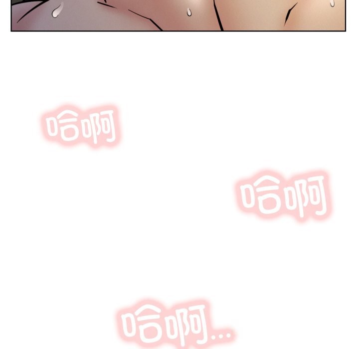 屋檐下的光 - 第90話 - page 18