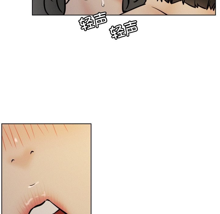 屋檐下的光 - 第90話 - page 27