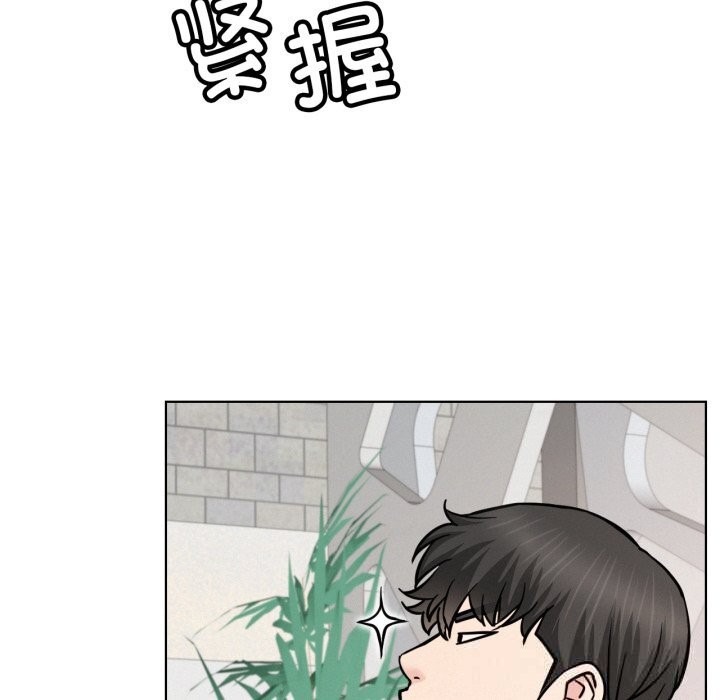屋檐下的光 - 第90話 - page 43