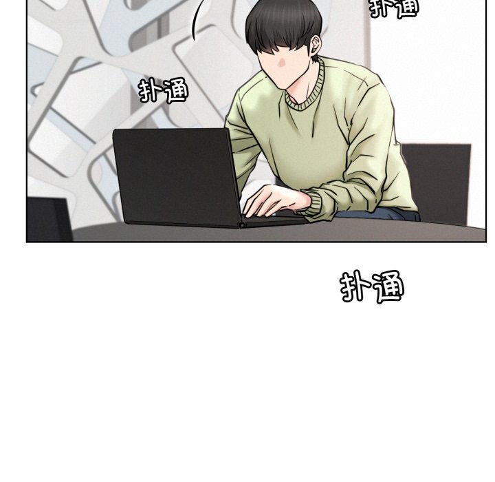屋檐下的光 - 第90話 - page 46