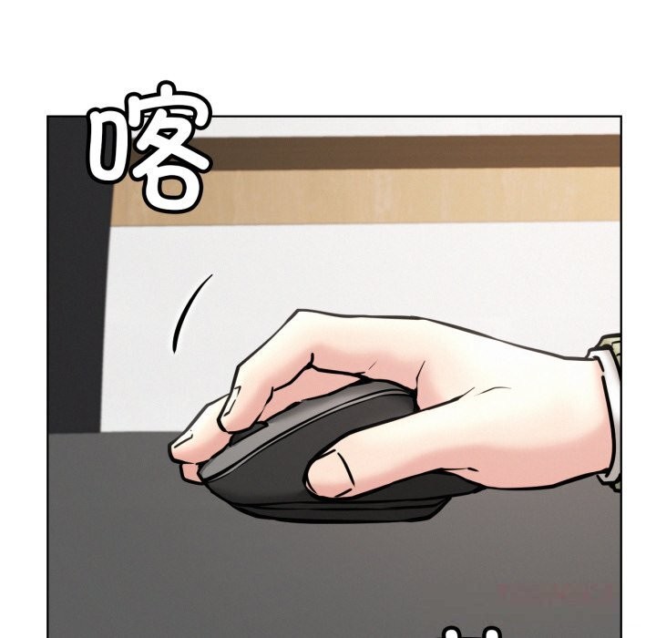 屋檐下的光 - 第90話 - page 48