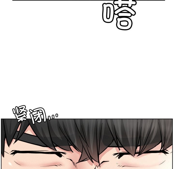 屋檐下的光 - 第90話 - page 49