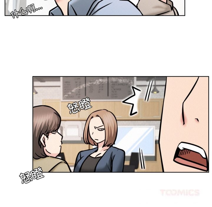 屋檐下的光 - 第90話 - page 57