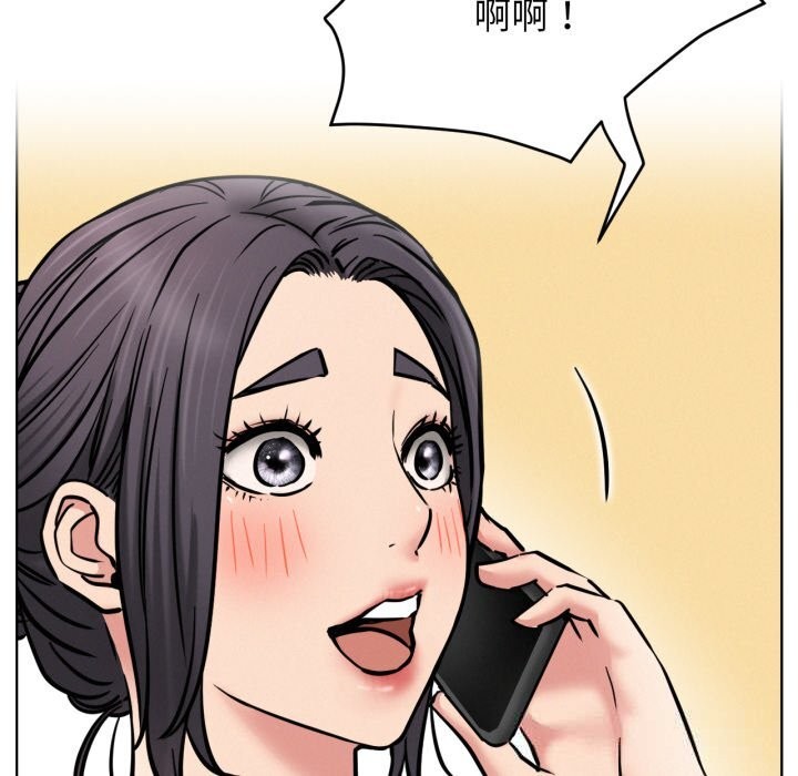 屋檐下的光 - 第90話 - page 60