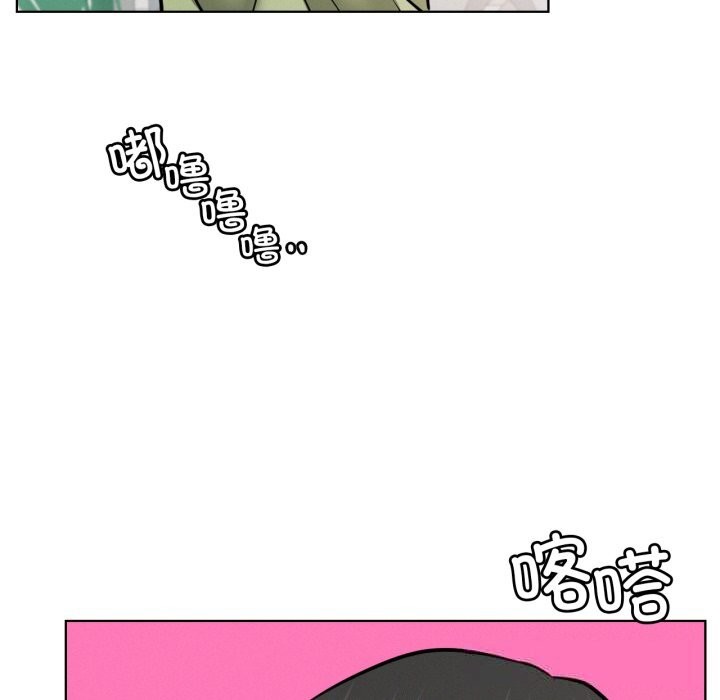 屋檐下的光 - 第90話 - page 61
