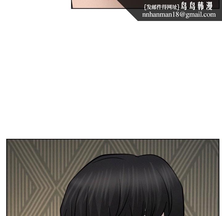 屋檐下的光 - 第90話 - page 76