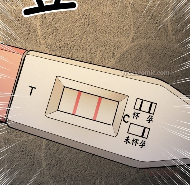 屋檐下的光 - 第90話 - page 84