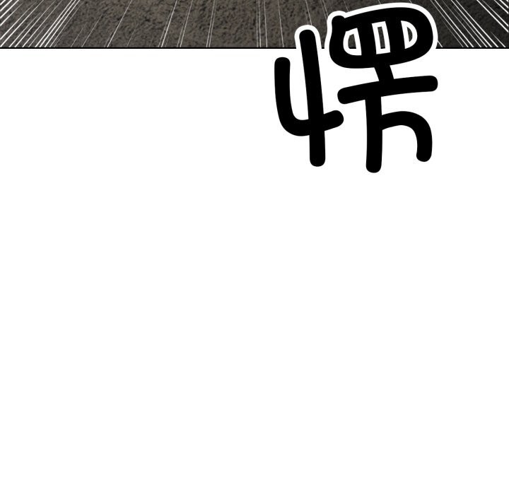 屋檐下的光 - 第90話 - page 85