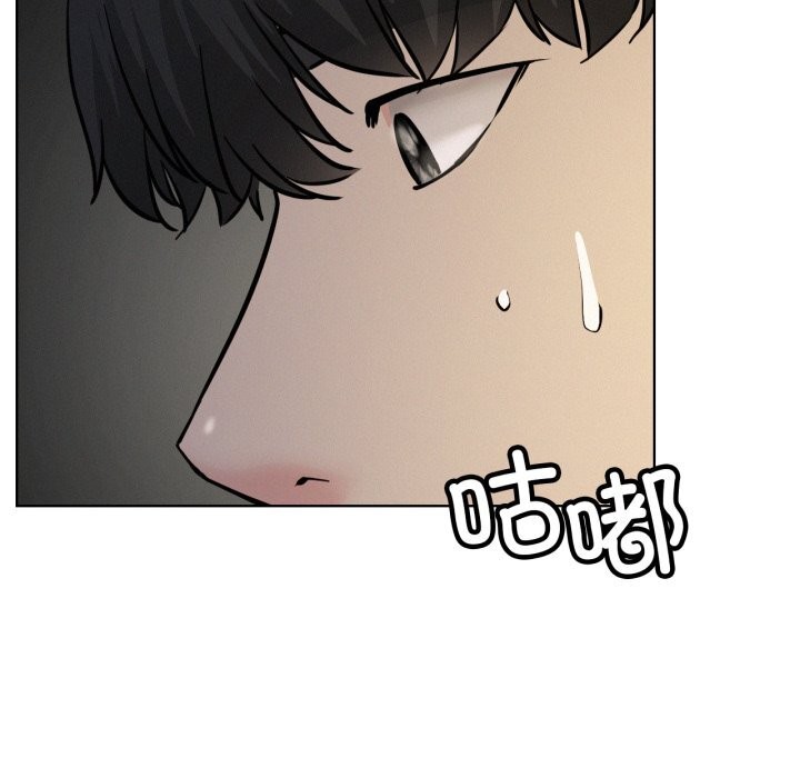 屋檐下的光 - 第90話 - page 88