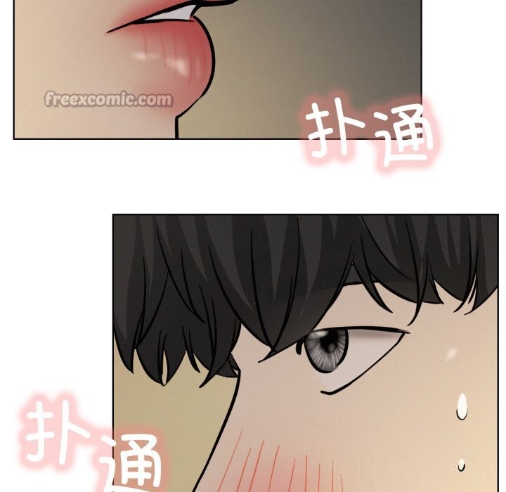 屋檐下的光 - 第90話 - page 98