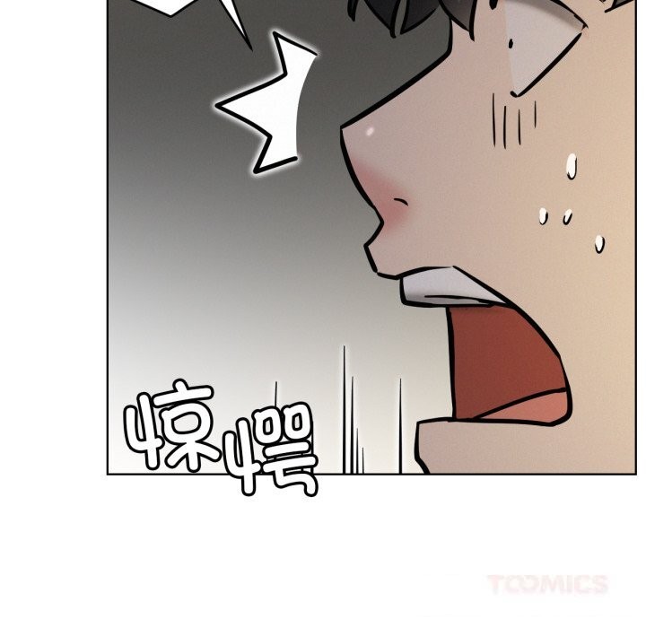 屋檐下的光 - 第90話 - page 102