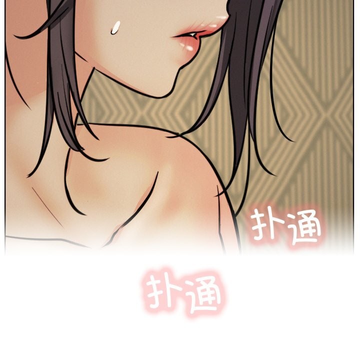 屋檐下的光 - 第90話 - page 114