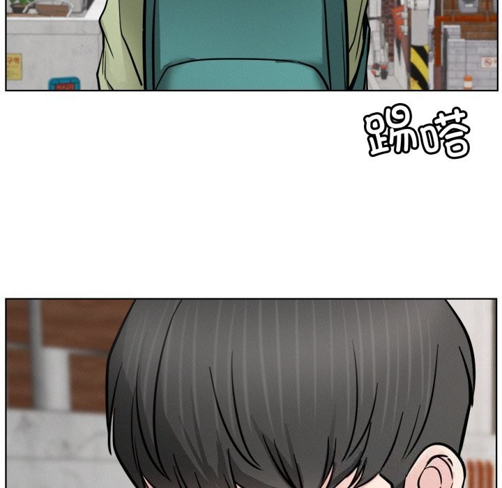 屋檐下的光 - 第90話 - page 123