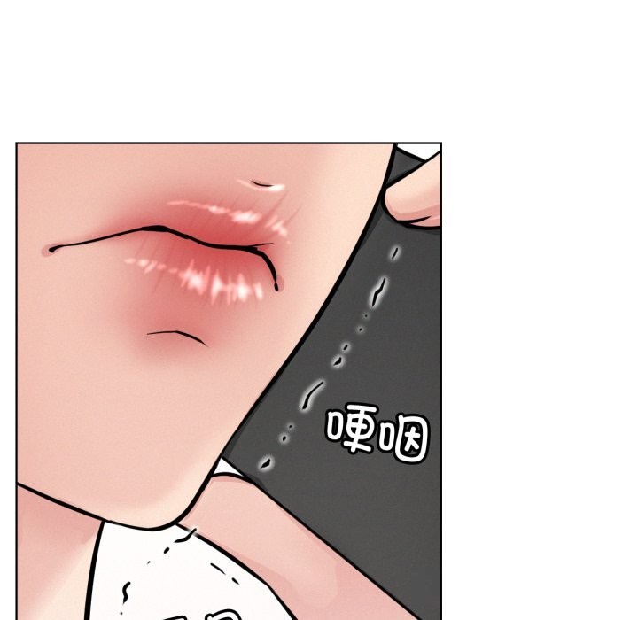 屋檐下的光 - 第90話 - page 127