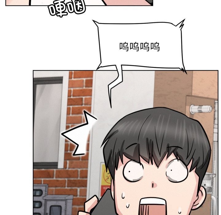 屋檐下的光 - 第90話 - page 128