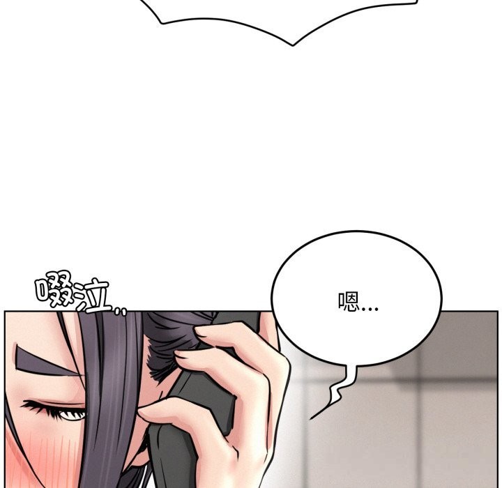 屋檐下的光 - 第90話 - page 130