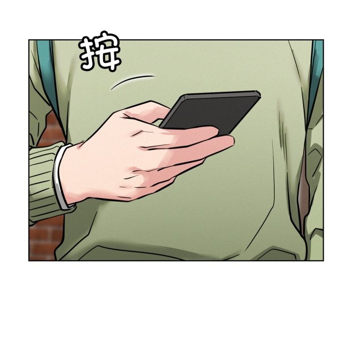 屋檐下的光 - 第90話 - page 134