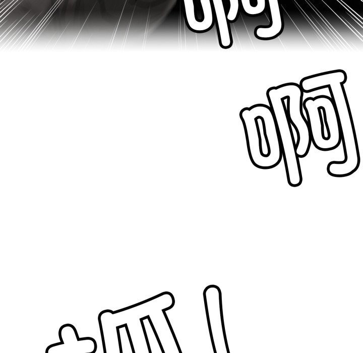 屋檐下的光 - 第90話 - page 141