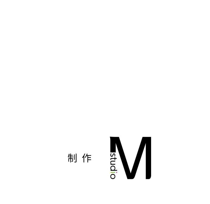 屋檐下的光 - 第90話 - page 150