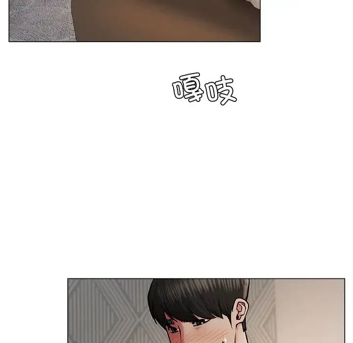屋檐下的光 - 第11話 - page 16