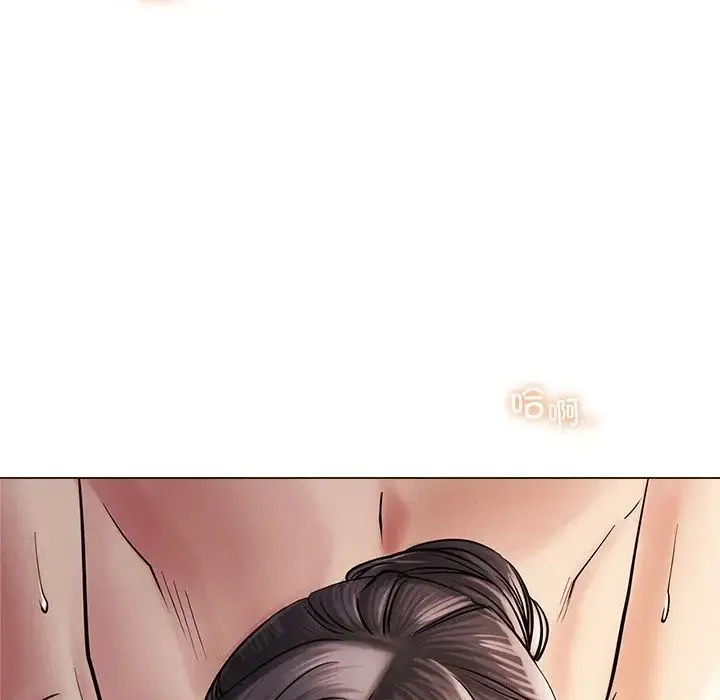 屋檐下的光 - 第11話 - page 20