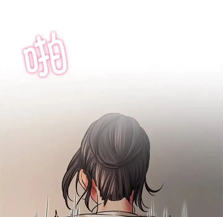 屋檐下的光 - 第11話 - page 32