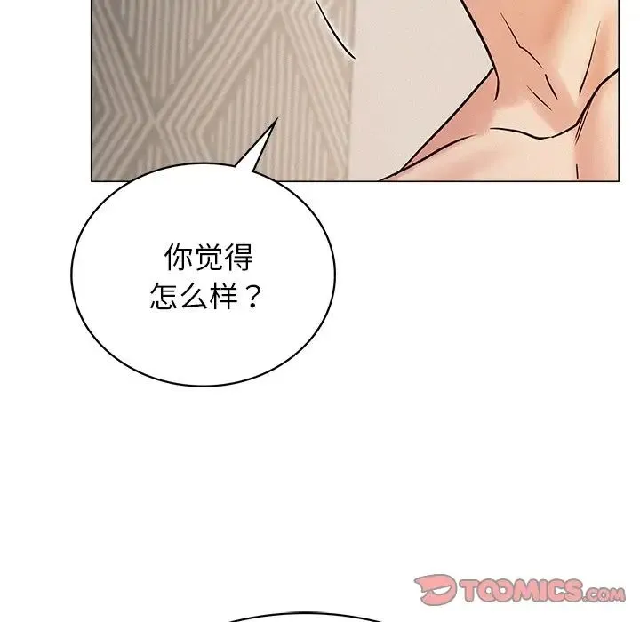 屋檐下的光 - 第11話 - page 39