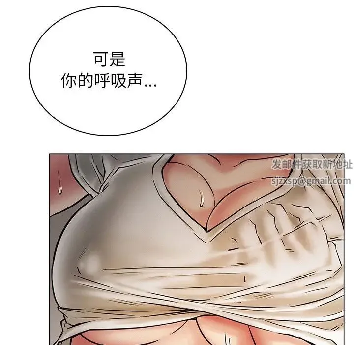 屋檐下的光 - 第11話 - page 52