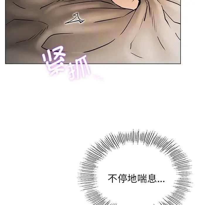 屋檐下的光 - 第11話 - page 62