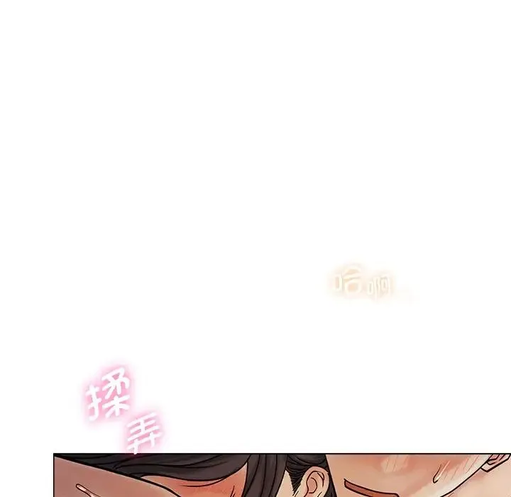 屋檐下的光 - 第11話 - page 67