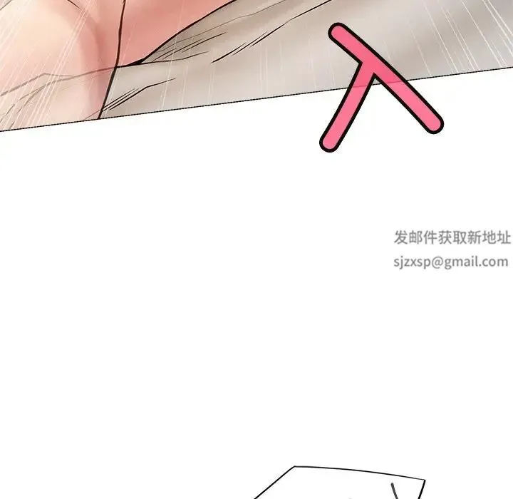 屋檐下的光 - 第11話 - page 78