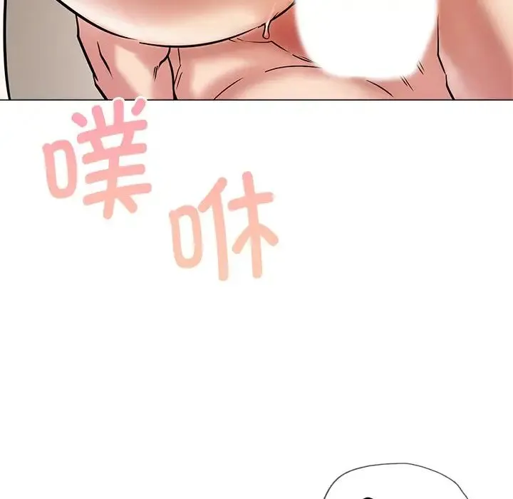 屋檐下的光 - 第11話 - page 80