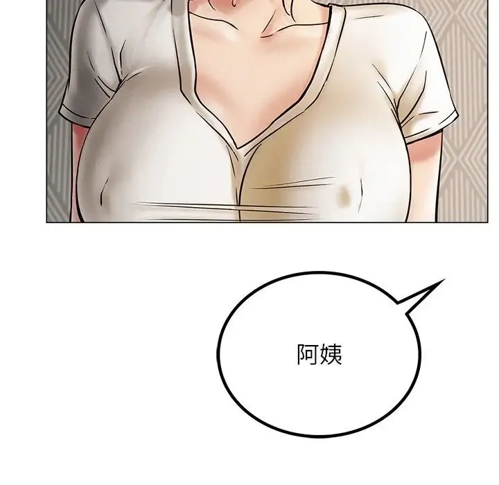屋檐下的光 - 第11話 - page 100